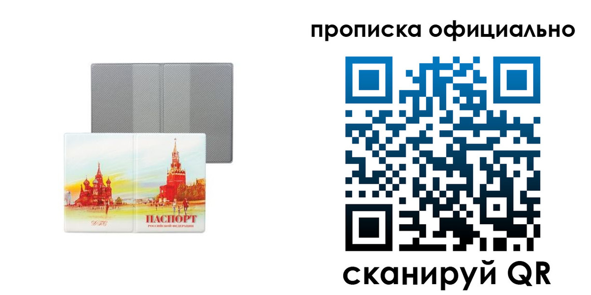 пропишу в квартире в Вятских Полянах