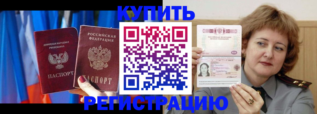 прописка для кредита в Вятских Полянах