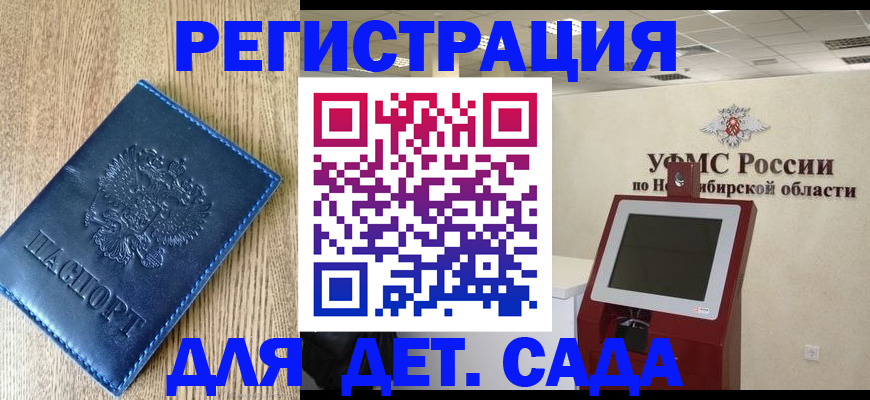 миграционный учет в Вятских Полянах